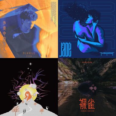 耳机纠察队