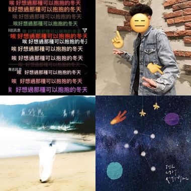 情歌