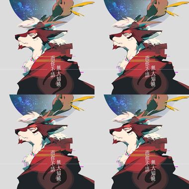 而你不语，无人知晓