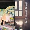 萧淳易?