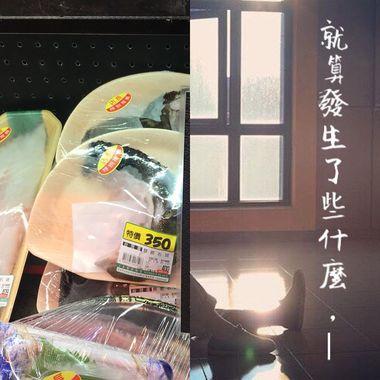 萧淳易?