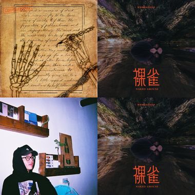 吸哈