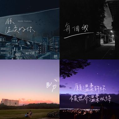 绿绣眼