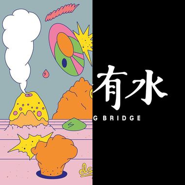 死去