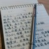 2007日常咖啡