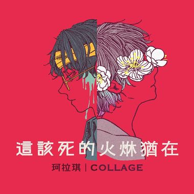 嗯嗯1