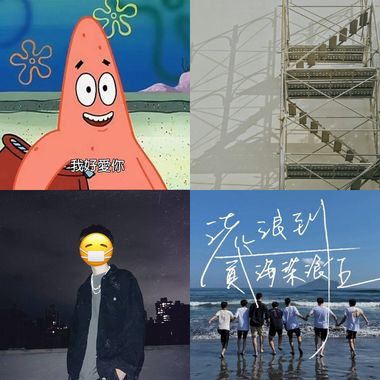 Playlist