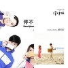 nice songs