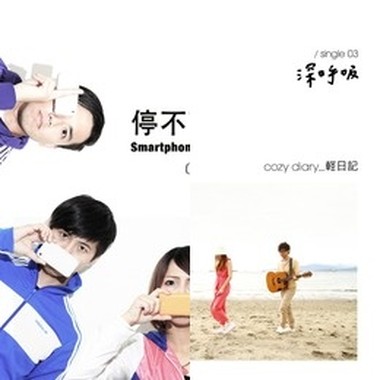 nice songs