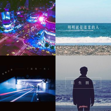 面对
