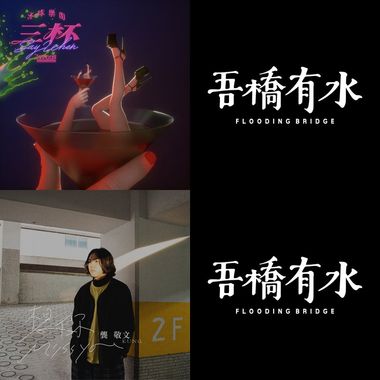 只是想留给自己