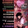 啊啊啊