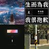 爱