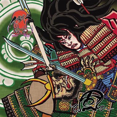 夕阳武士