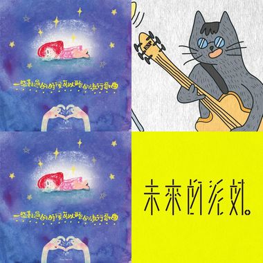 一些厌世的时候