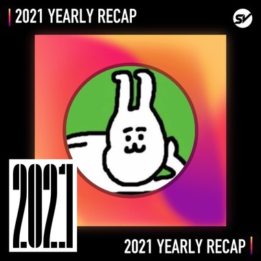 2021 个人年度精选之最