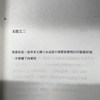 双行星和小卷兽