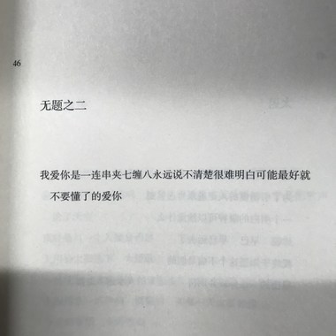 双行星和小卷兽
