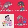 珂拉琪