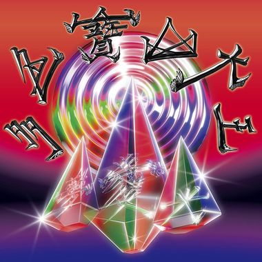 美秀集团