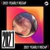 2021 个人年度精选之最