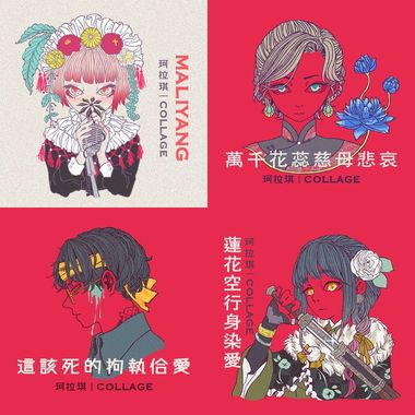 支持进spotify//