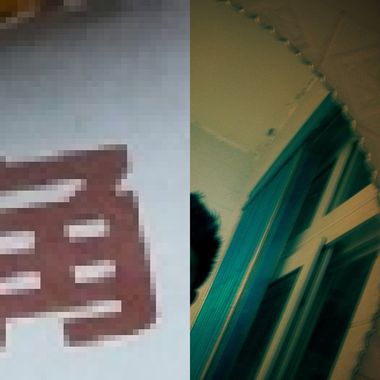 古琴