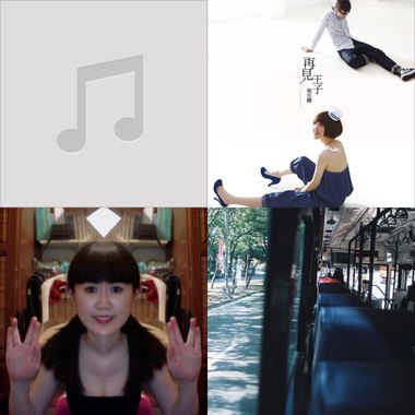 MY PLAYLIST