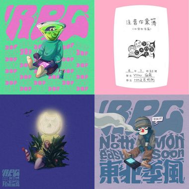 我的歌单 1