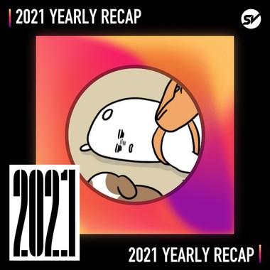 2021 个人年度精选之最