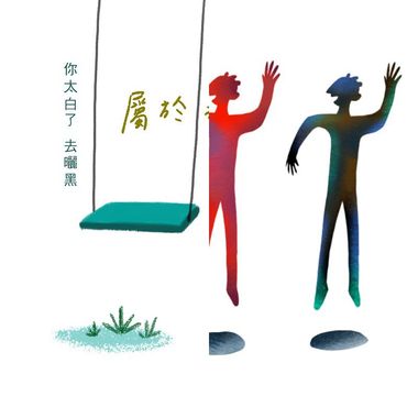 渔阳