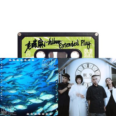 心碎