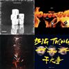 hiphop