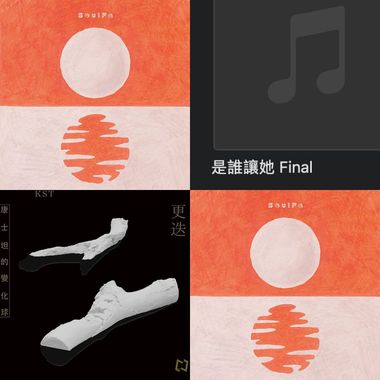 骑车听听