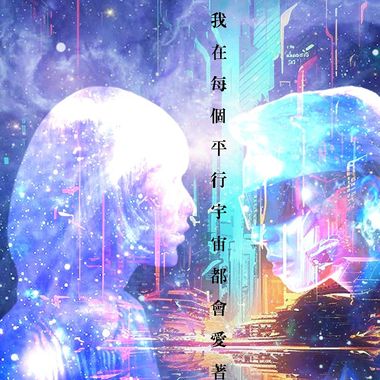 一半