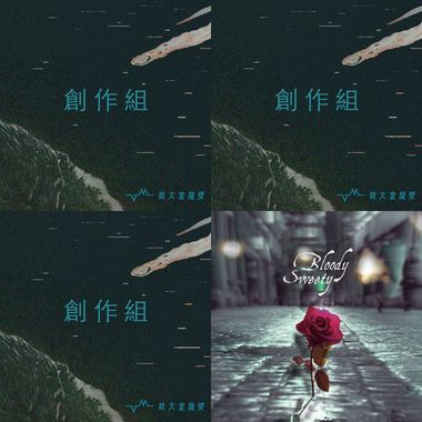 我的歌单 2