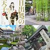 静心