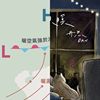 梅雨季