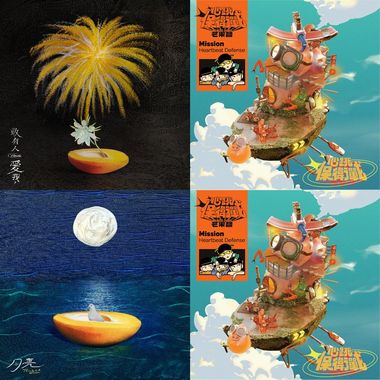 芒太郎aka.小果子