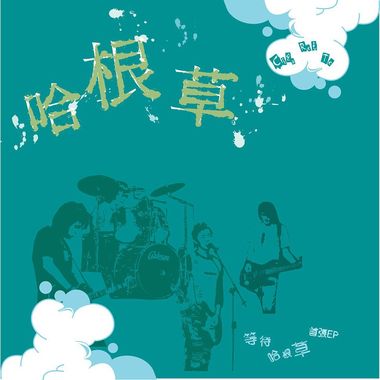 DM风格