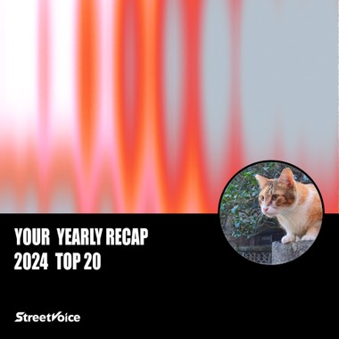 2024 个人年度精选