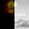 说得没错