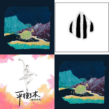 我的歌单 