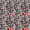 Leo王-羊肉