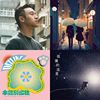 每周快song