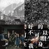 我的歌单  