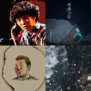 我的歌单