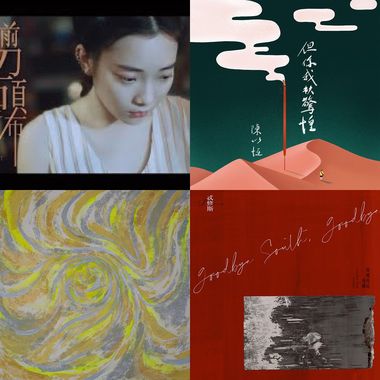 惨惨惨