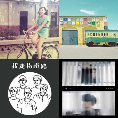 My Playlist