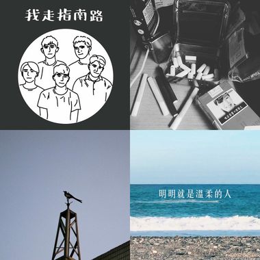 爱